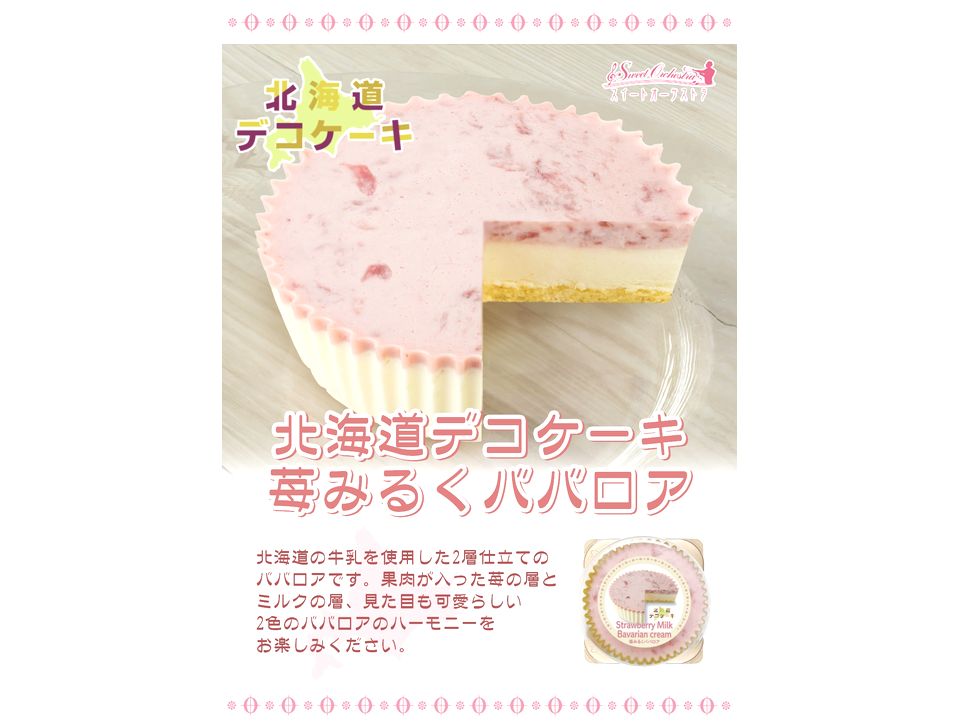 商品写真