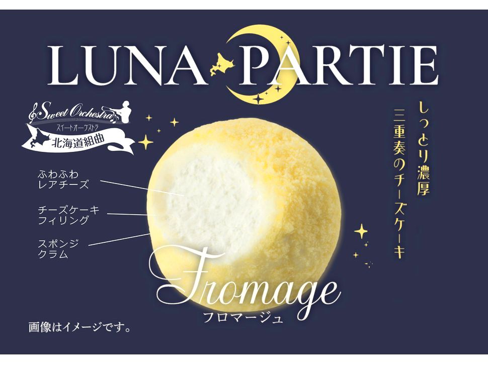 商品写真