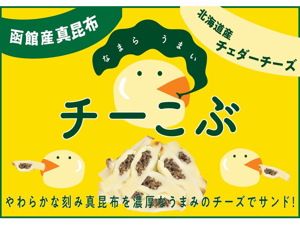 ごちそう産ページ craft sausage‟cheese″北海道産チーズ 100％ソーセージ