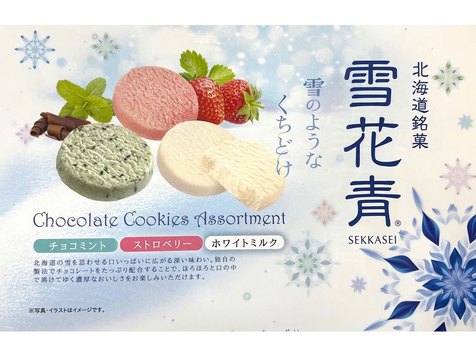 商品写真