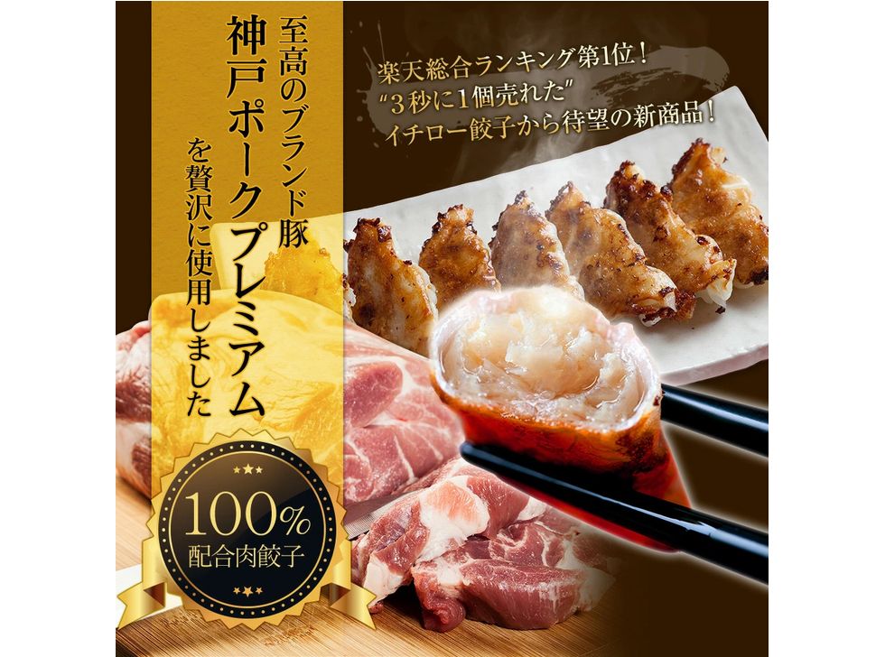 神戸ポークプレミアム豚みそ味噌 3点セット 保存料着色料無添加