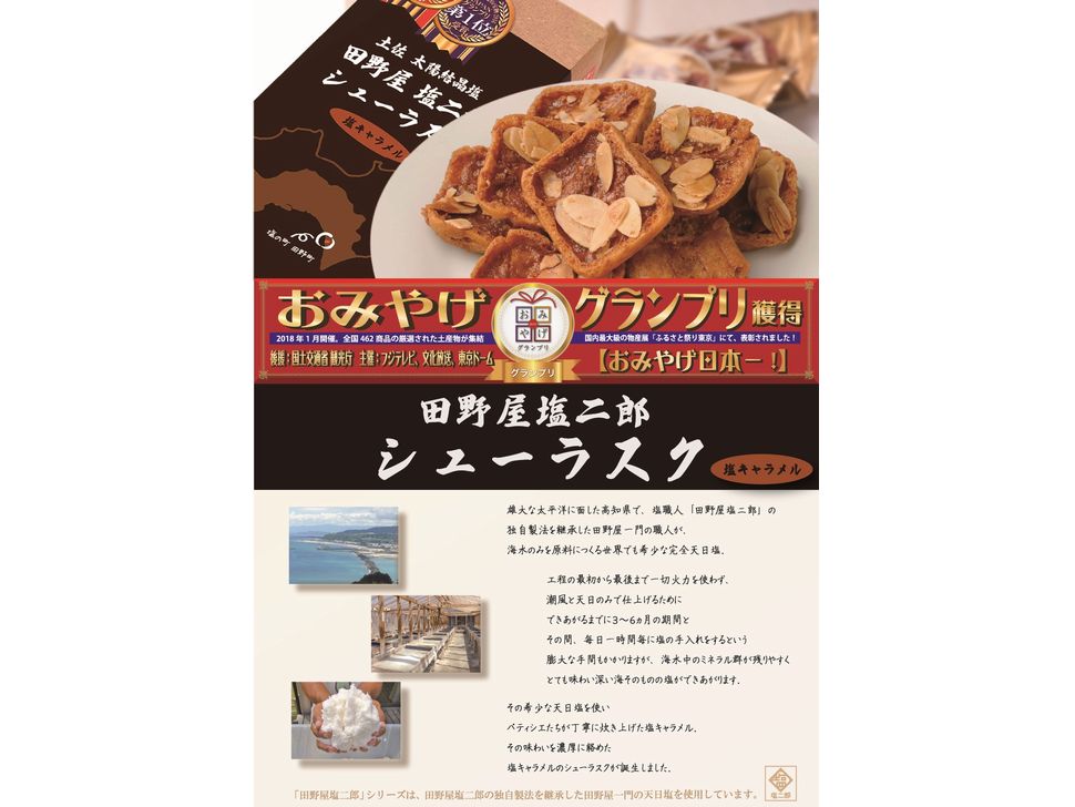 商品写真
