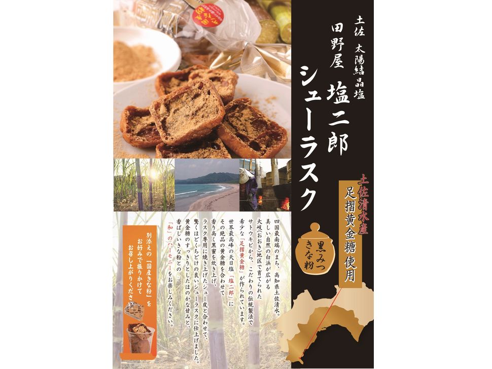 商品写真