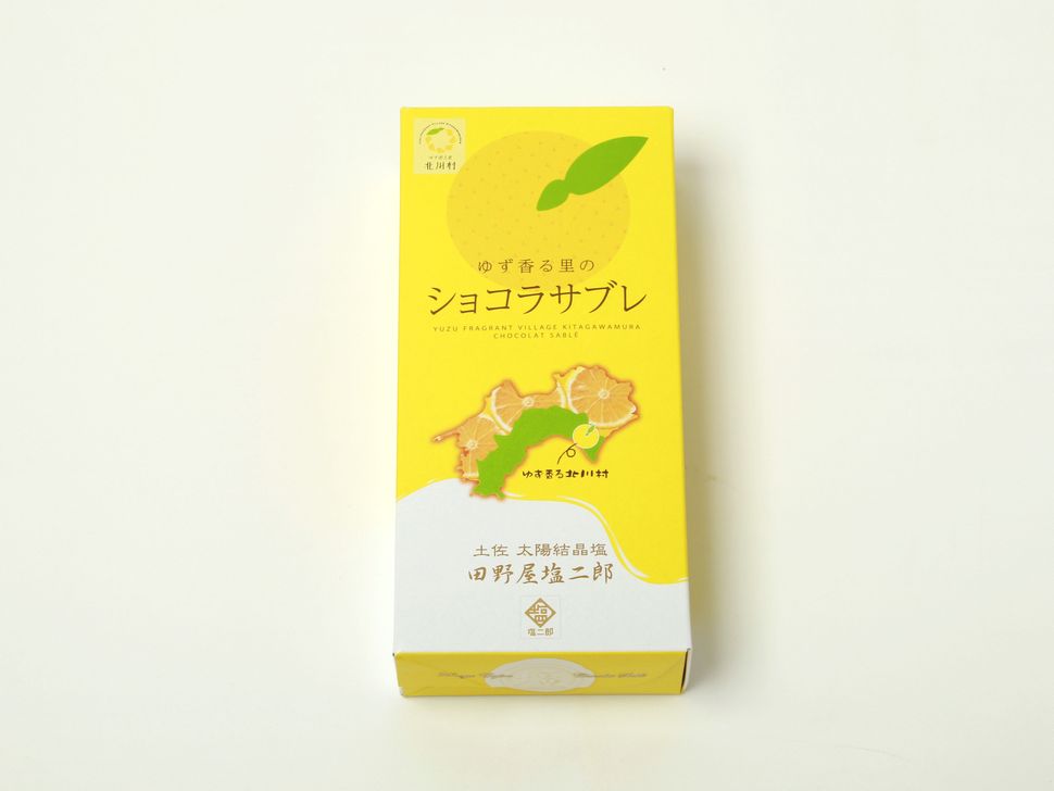 株式会社共同開発システム | 5379 高知県 スウィーツ ゆず香る里の