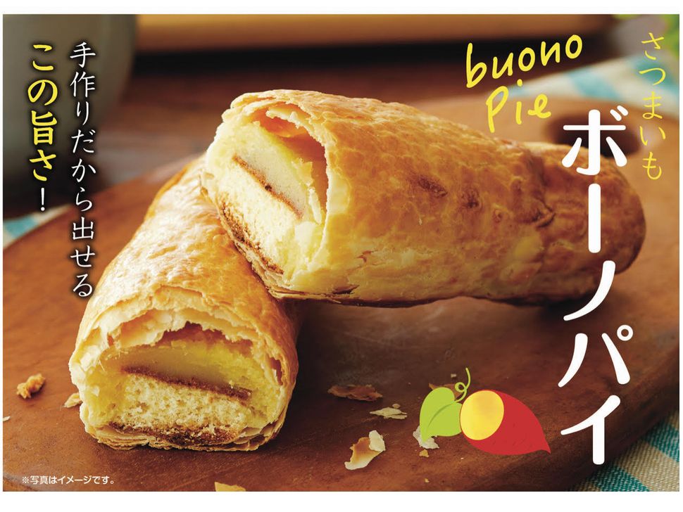 商品写真