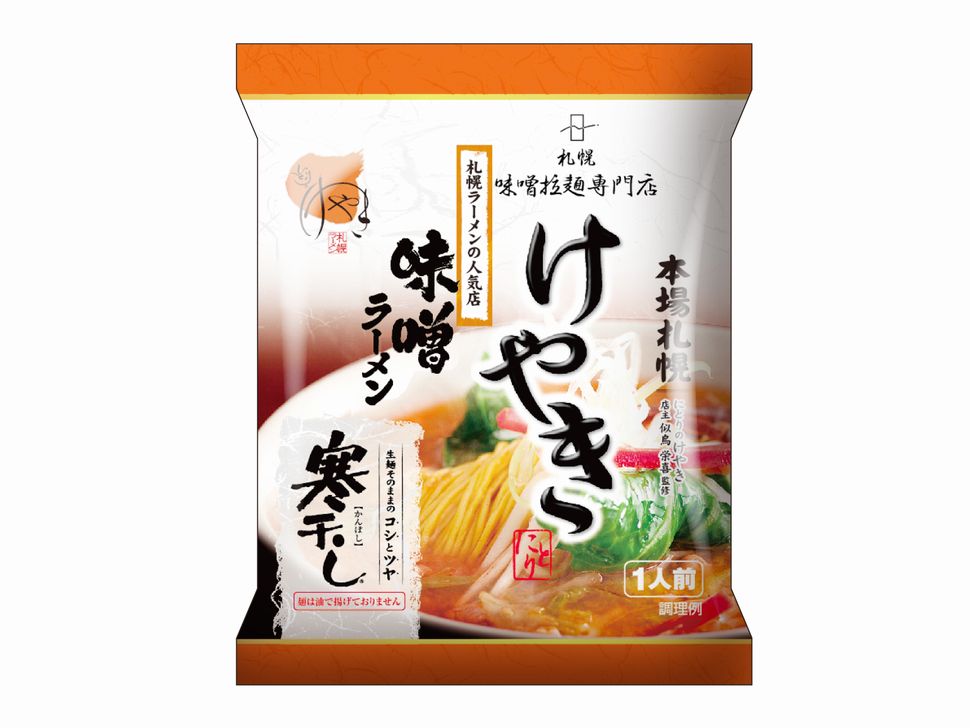 楽天市場】菊水 札幌ラーメン けやき 味噌ラーメン 乾麺1人前