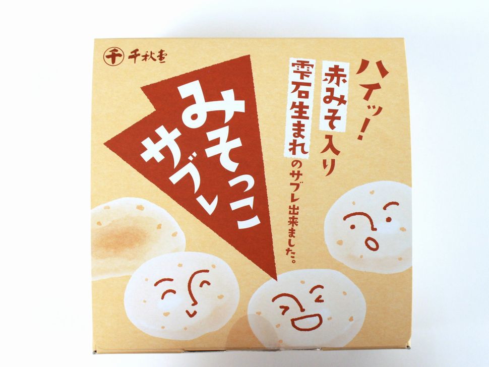 商品写真