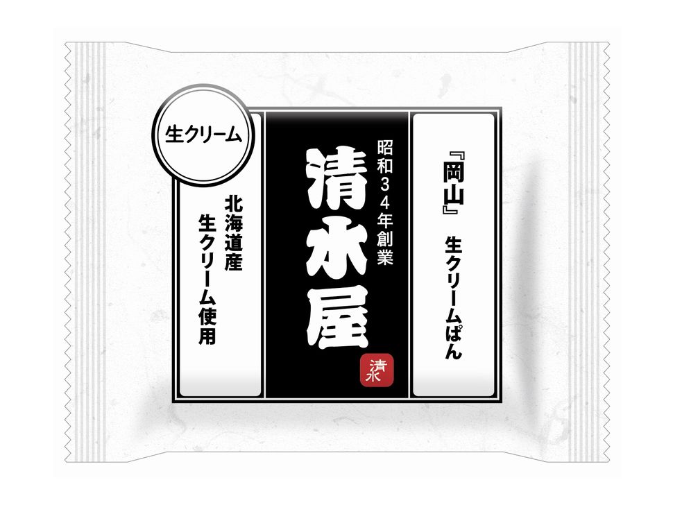 株式会社共同開発システム | 5041 岡山県 清水屋 生クリームパン 生