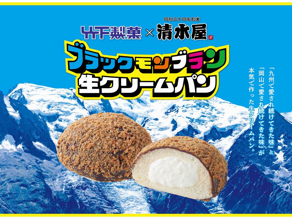 株式会社共同開発システム その他洋菓子