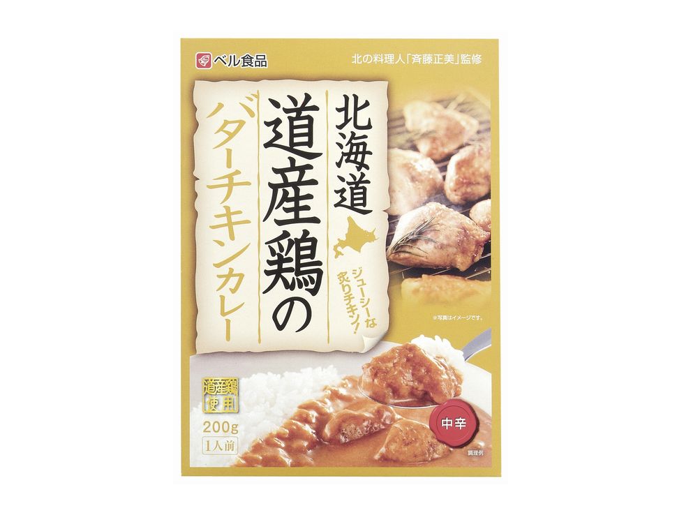 株式会社共同開発システム 3096 札幌市 ベル食品 北海道 道産鶏のバターチキンカレー 1人前 常温