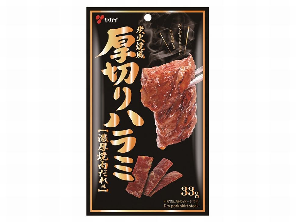 ハラミ　まとめ買い 株式会社共同開発システム | 4326 山形県 ヤガイ 厚切りハラミ焼肉味 1