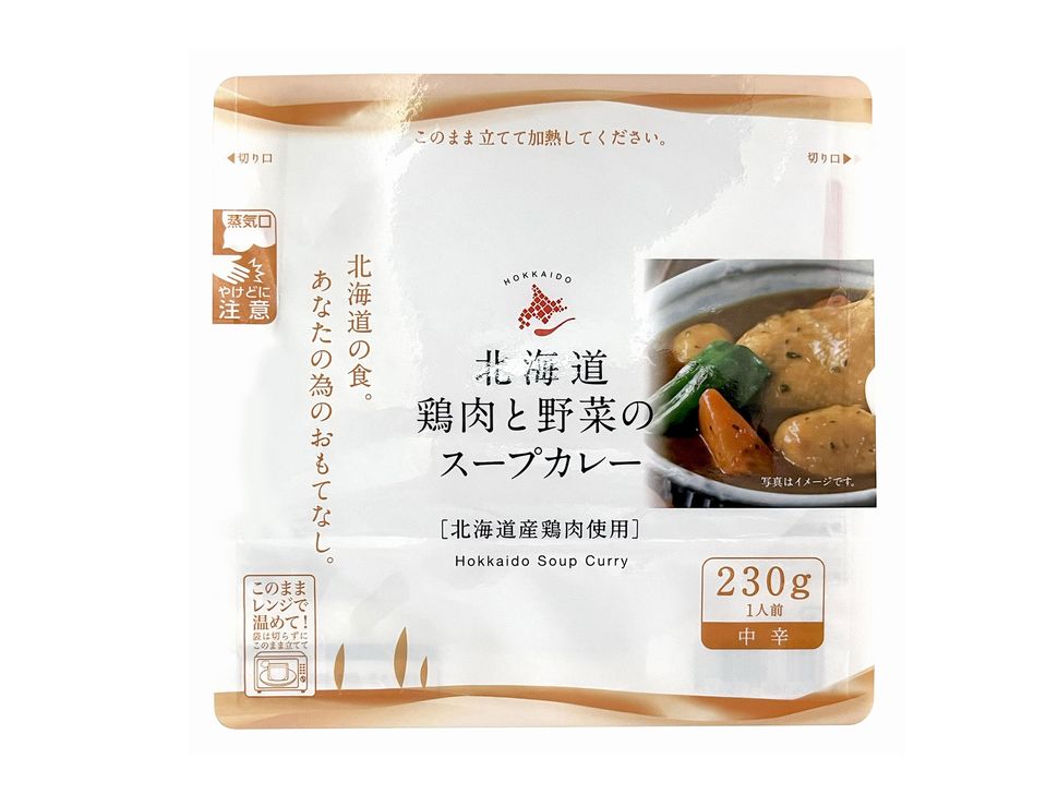 スープカレー 4食】SAMAスープカレー（チキン） 4個セット | 北海道産 野菜 お
