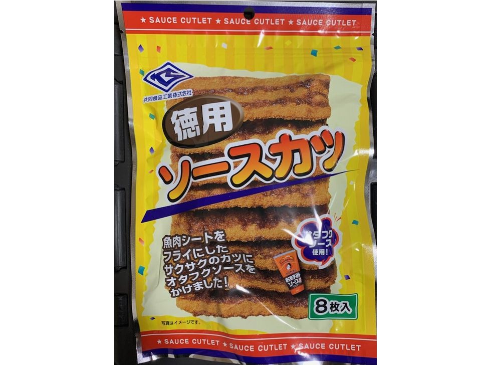 株式会社共同開発システム | 4398 広島県 共同食品工業 徳用ソースカツ