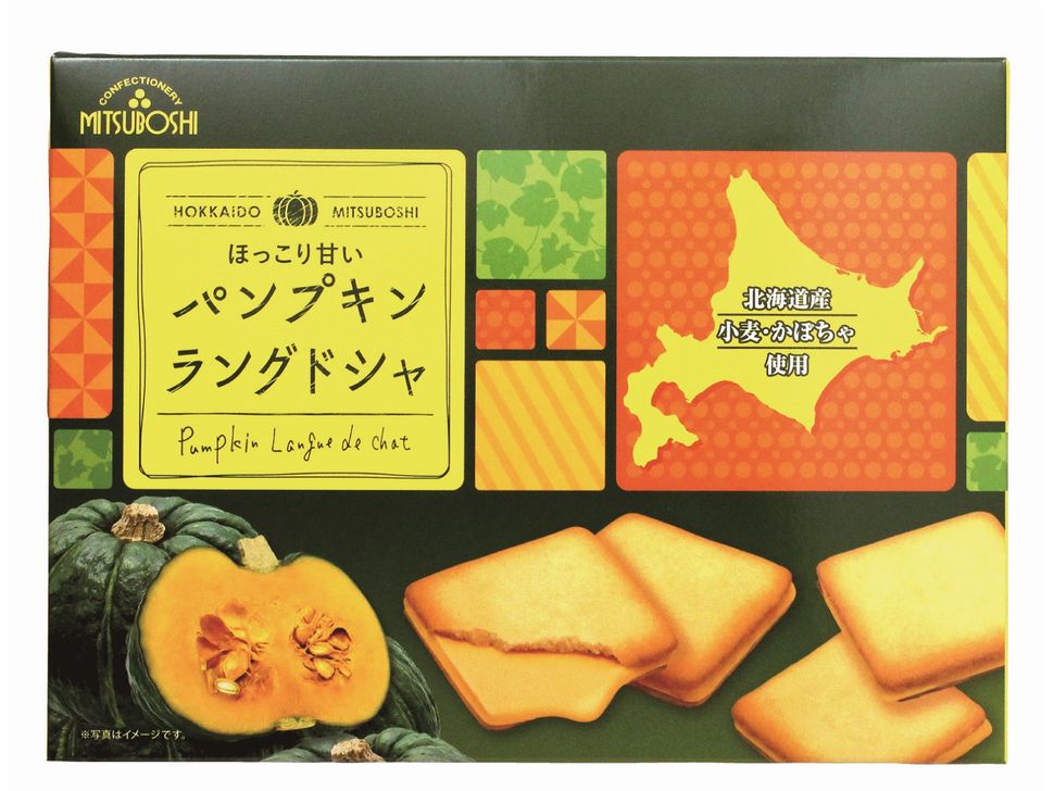 株式会社共同開発システム | 4138 苫小牧市 三星 パンプキン