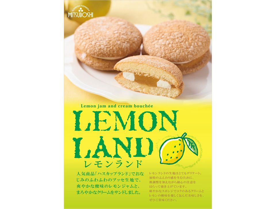 商品写真