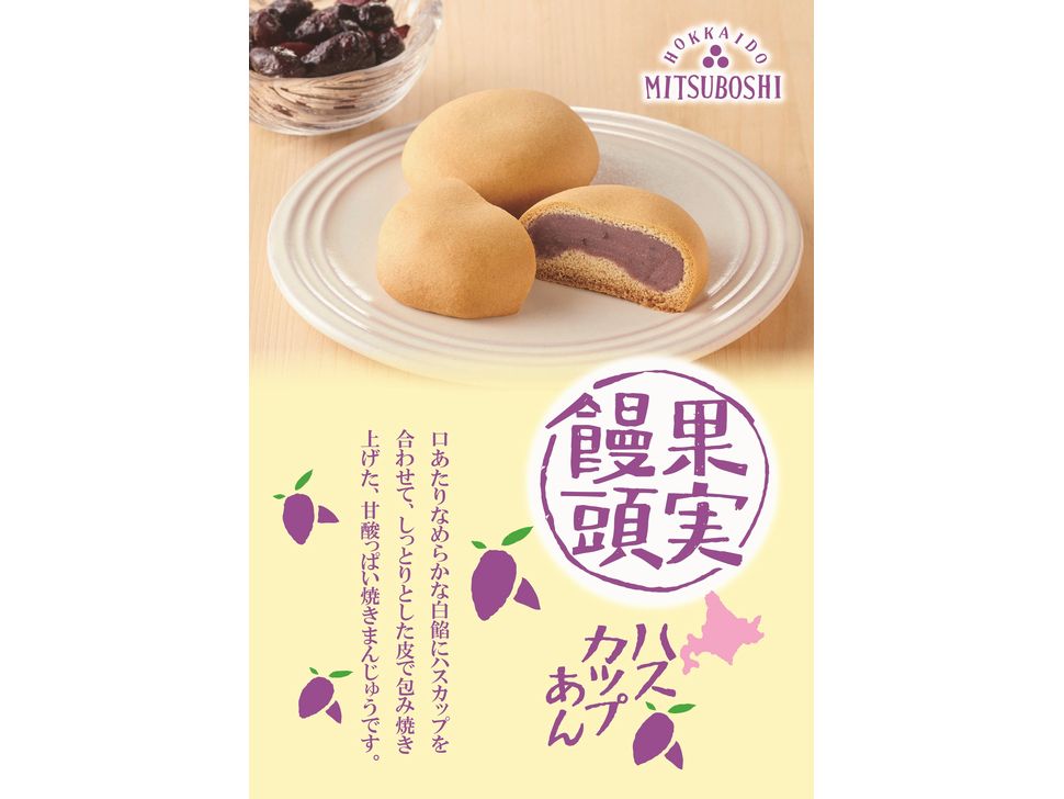 商品写真