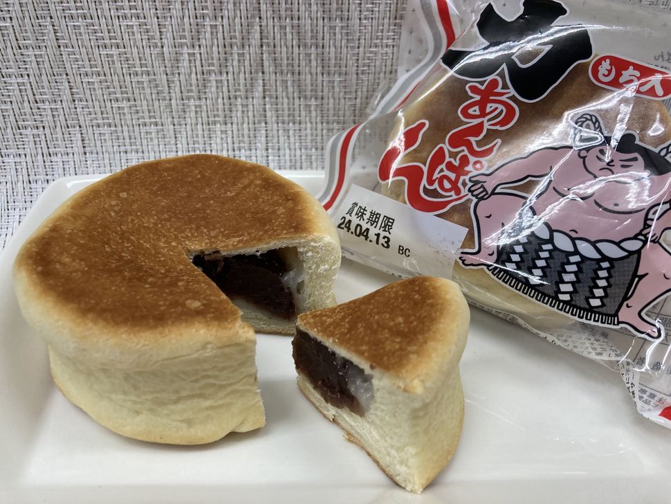 株式会社共同開発システム | 4624 岩手県 オリオンベーカリー LL力