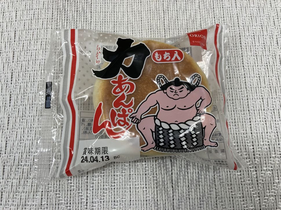 株式会社共同開発システム | 4624 岩手県 オリオンベーカリー LL力