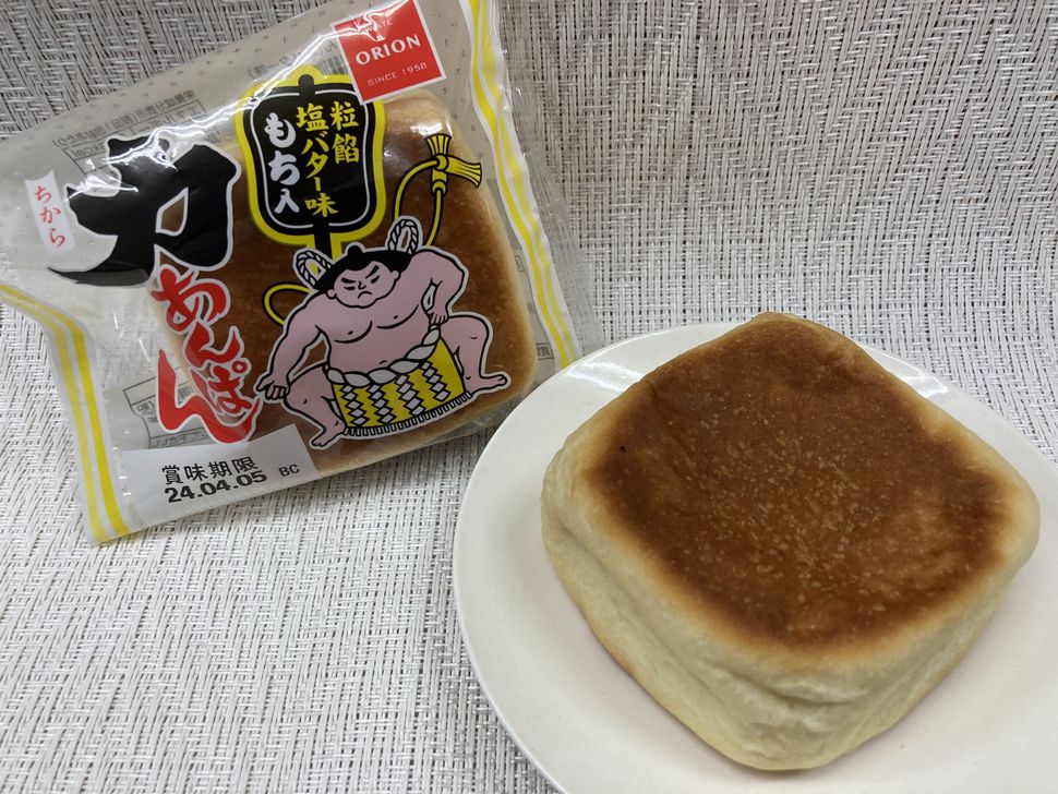 株式会社共同開発システム | 4625 岩手県 オリオンベーカリー LL