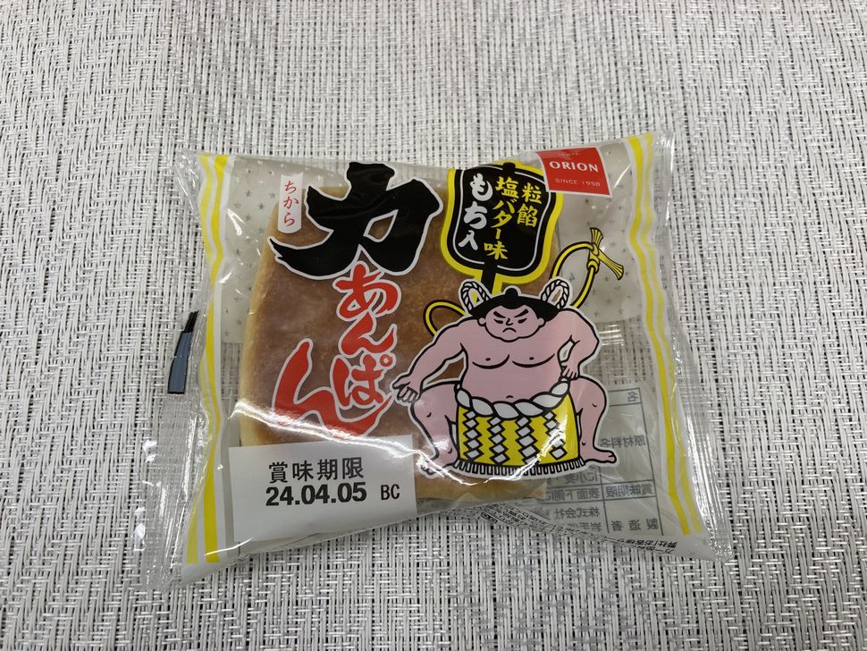 オリオンベーカリー LL力あんぱん粒餡塩バター味 12個入【0030097】