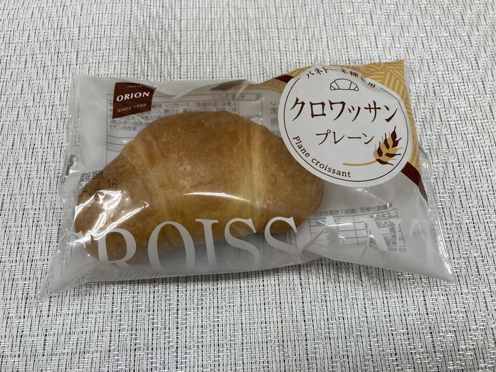 株式会社共同開発システム | 4621 岩手県 オリオンベーカリー