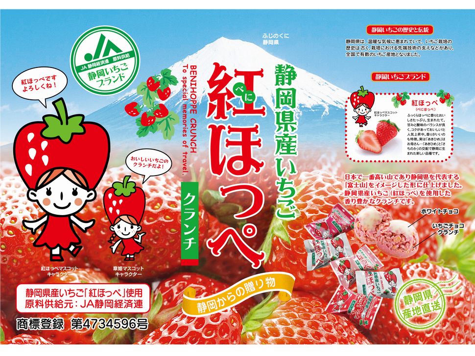 商品写真