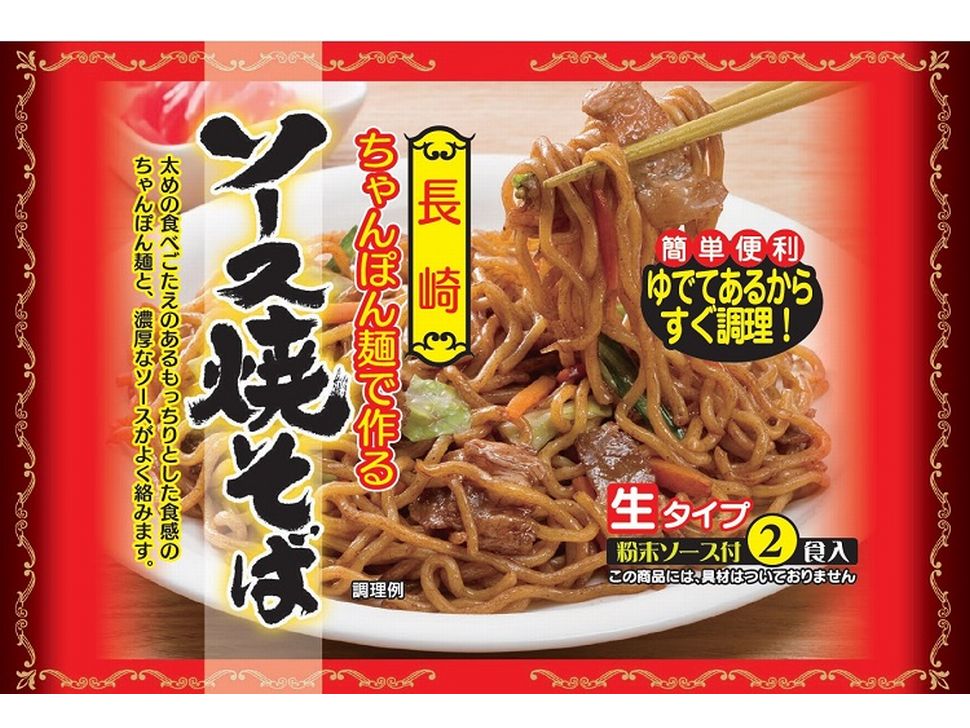 商品写真