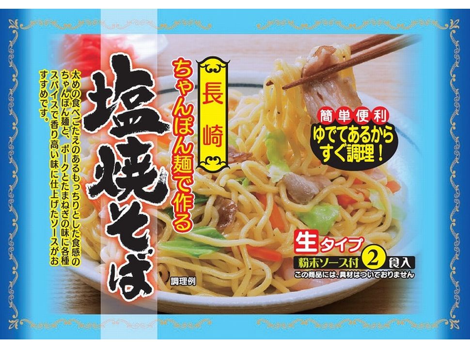 商品写真