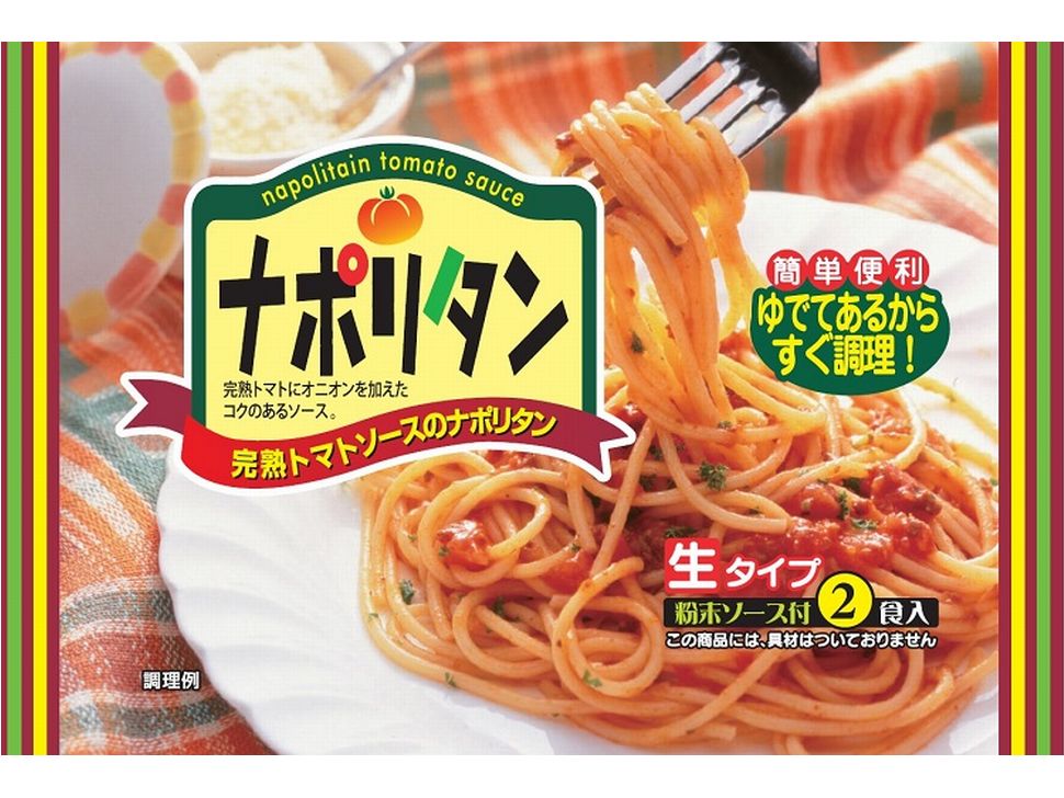 商品写真