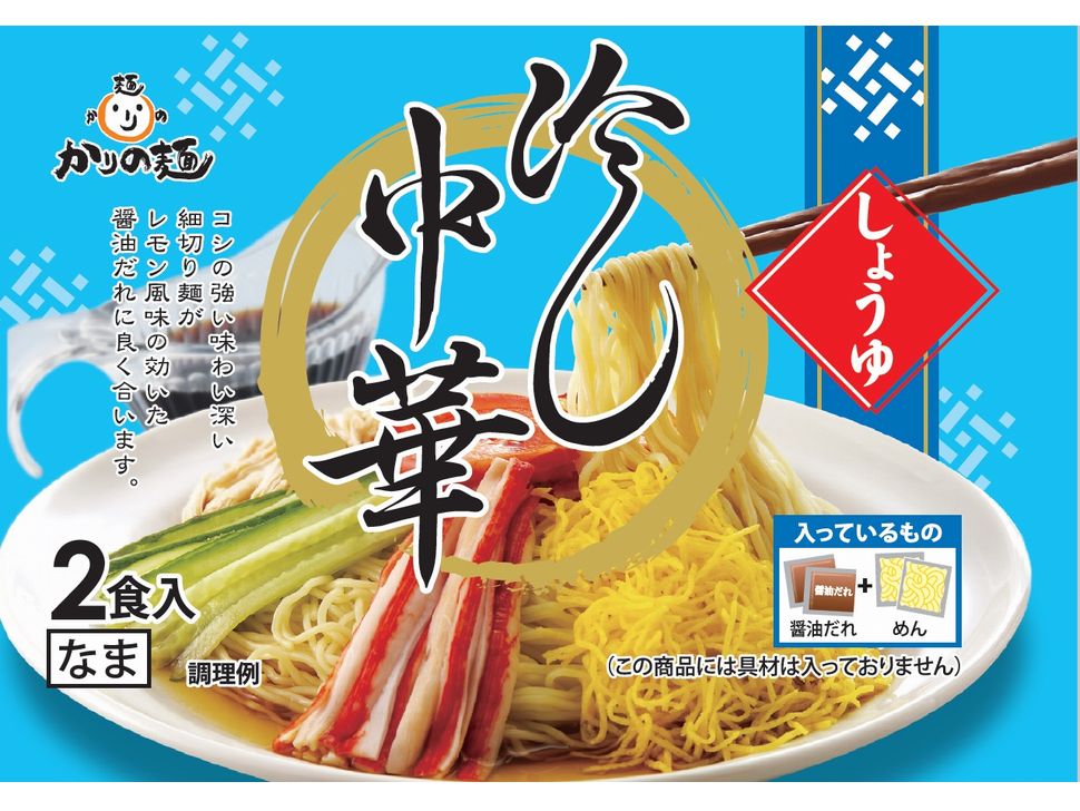 商品写真
