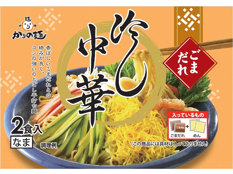 商品写真