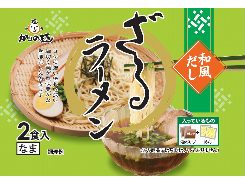 商品写真