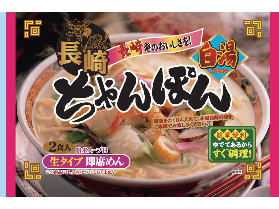 商品写真