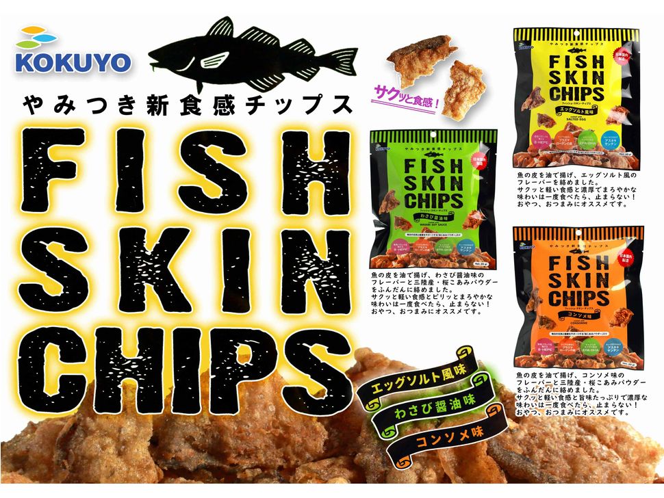 商品詳細｜第一精工株式会社｜DAIICHISEIKO CO.,LTD.｜釣具