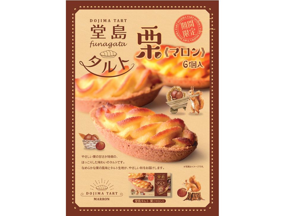 商品写真