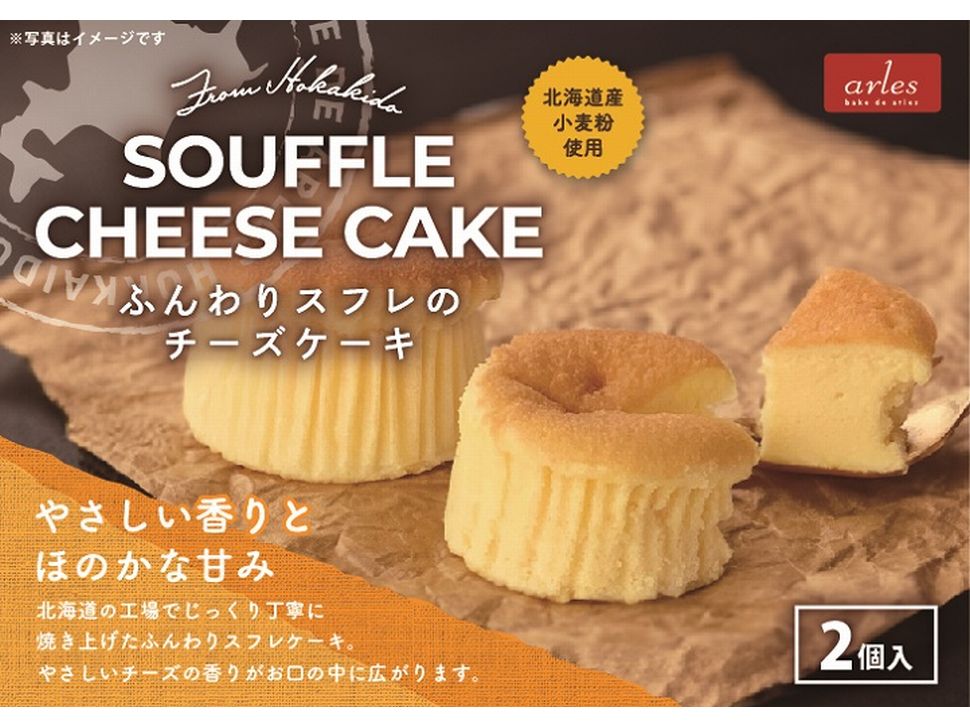 株式会社共同開発システム | 5553 江別市 ベイクドアルル