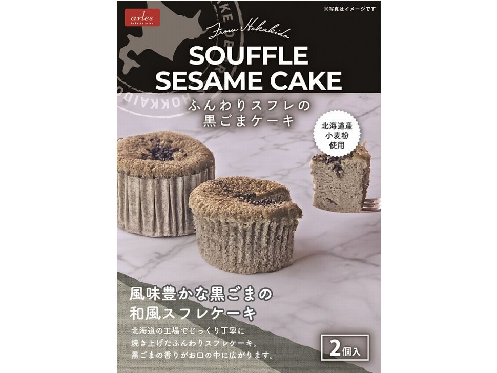 商品写真