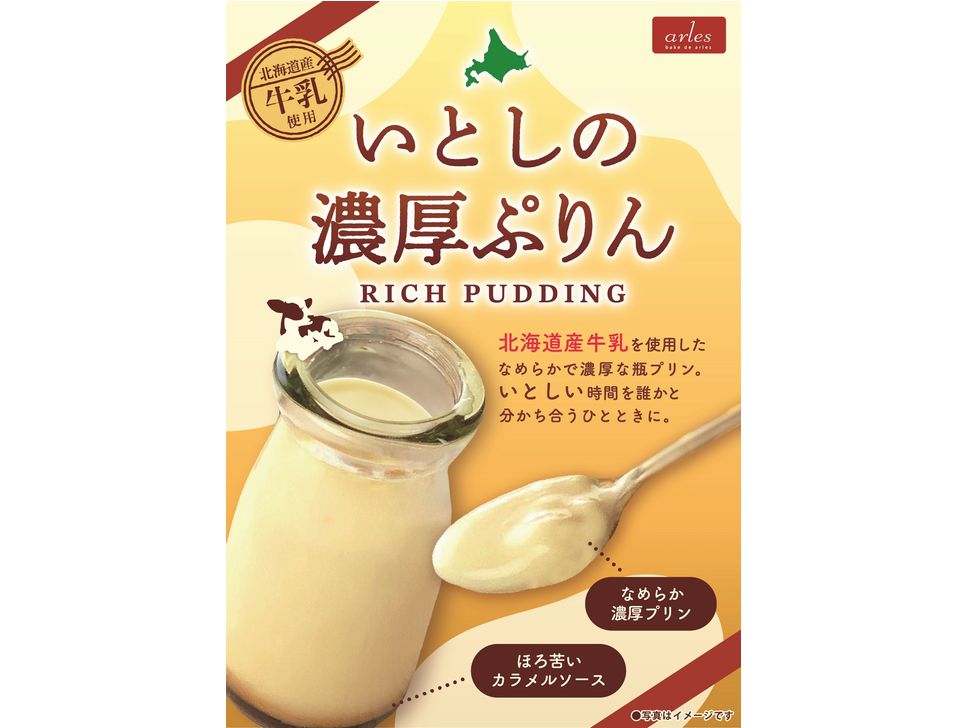 商品写真