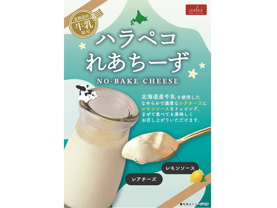 商品写真