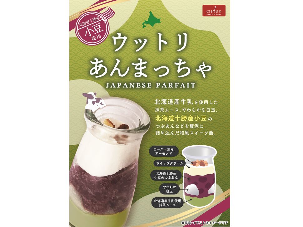 商品写真