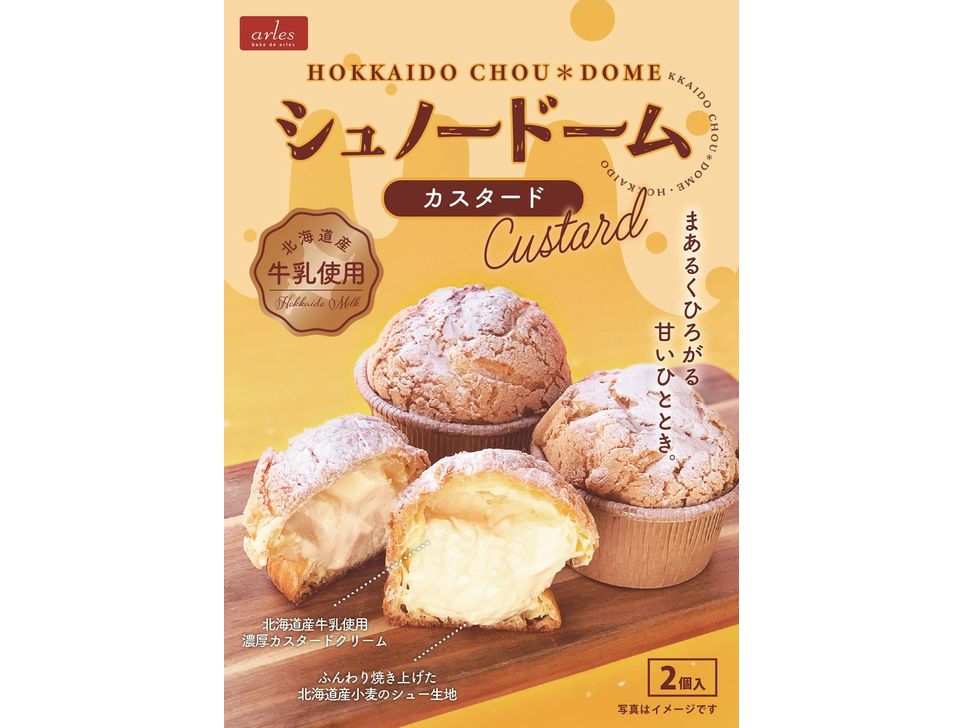 商品写真