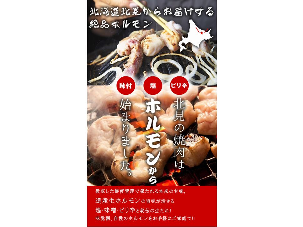商品写真