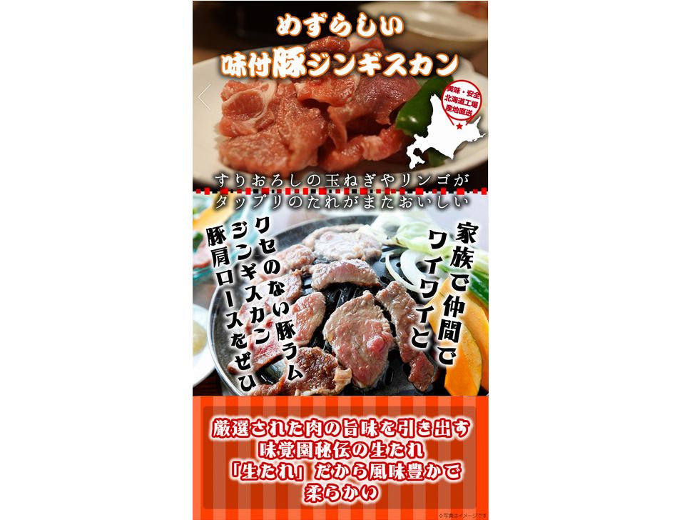 商品写真