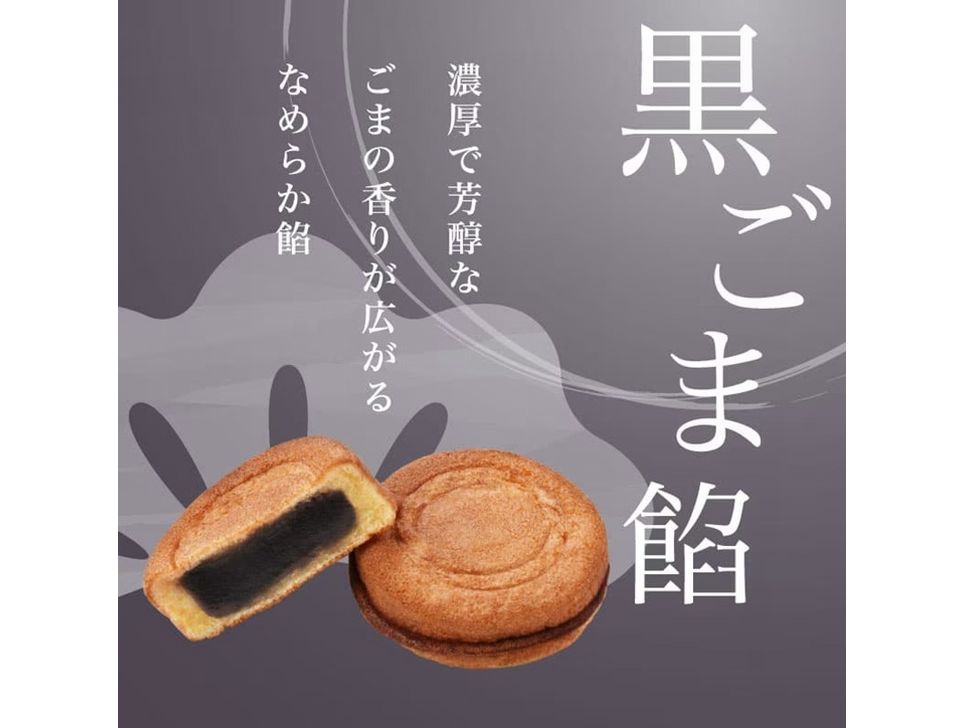 商品写真
