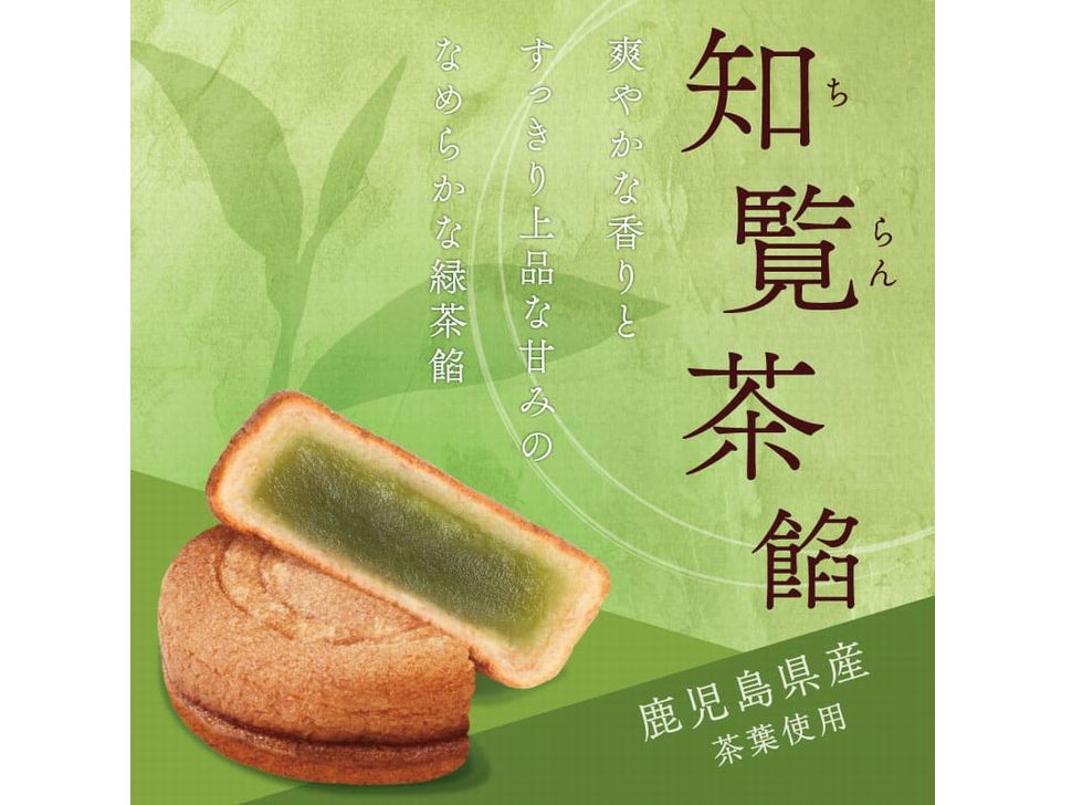 商品写真