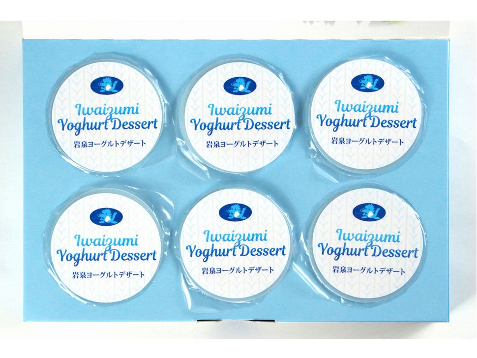 岩泉 岩泉ヨーグルト プレーン【1000g】