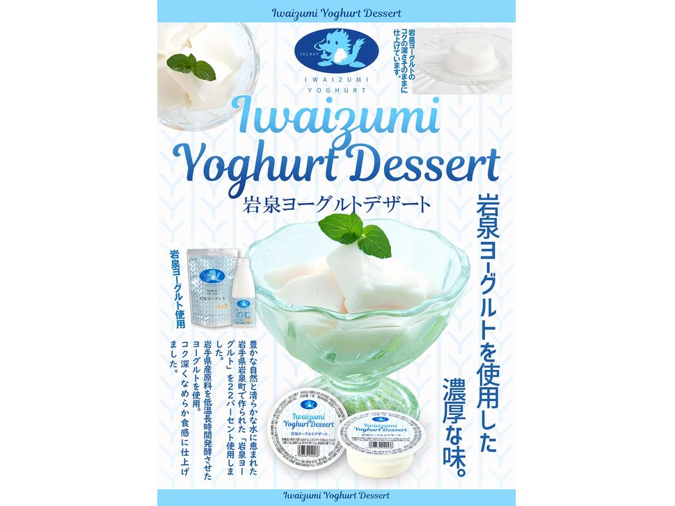 商品写真