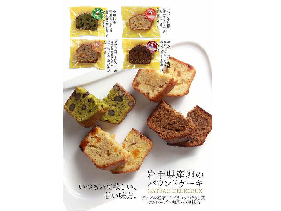 商品写真