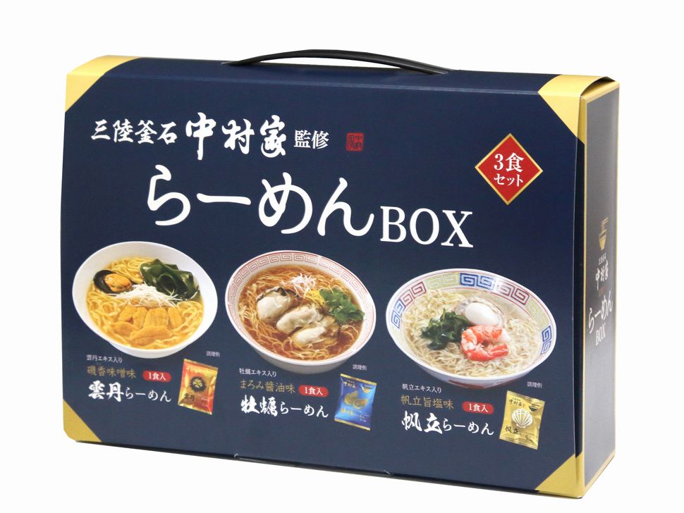 食品サンプルラーメン３セット 自分で作る食品サンプル製作キット｜さんぷるん 醤油ラーメン