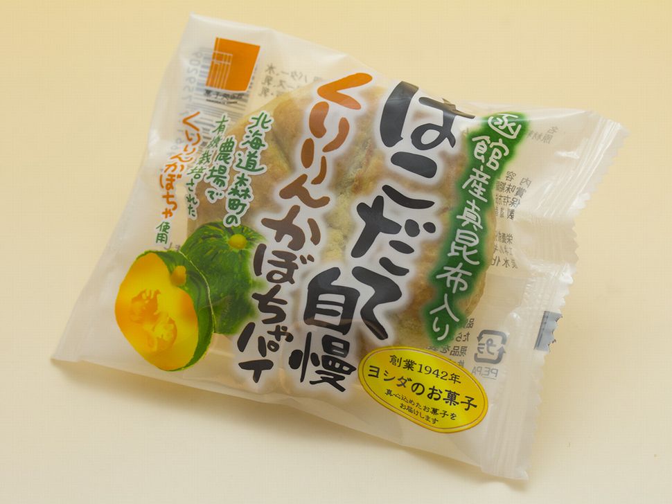 株式会社共同開発システム | 1868 函館市 吉田食品 くりりんかぼちゃパイ 1個 常温